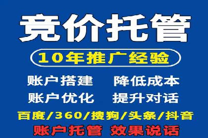 百度信息流广告推广策略及效果分析